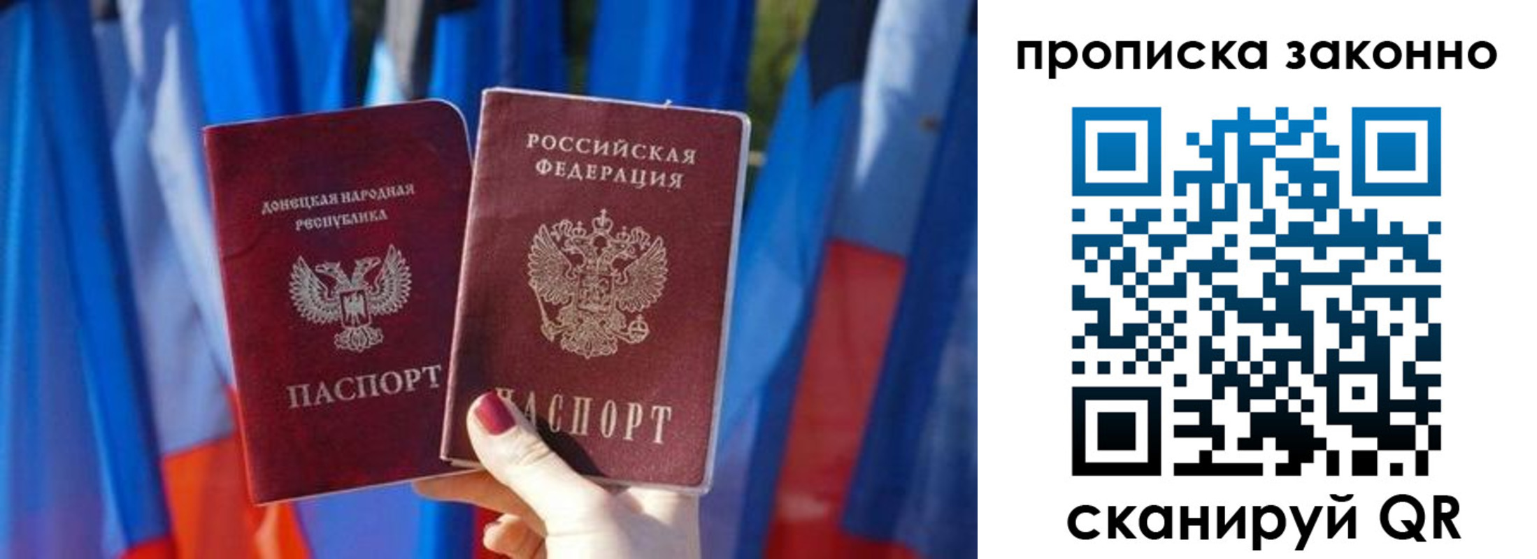 временная регистрация 2025 в Лакинске
