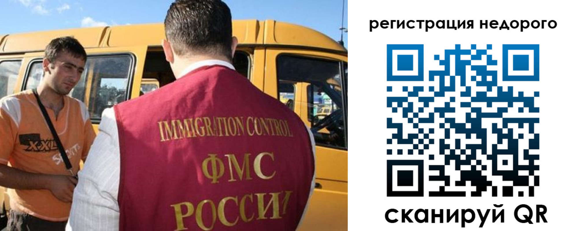 временная регистрация адрес в Лакинске