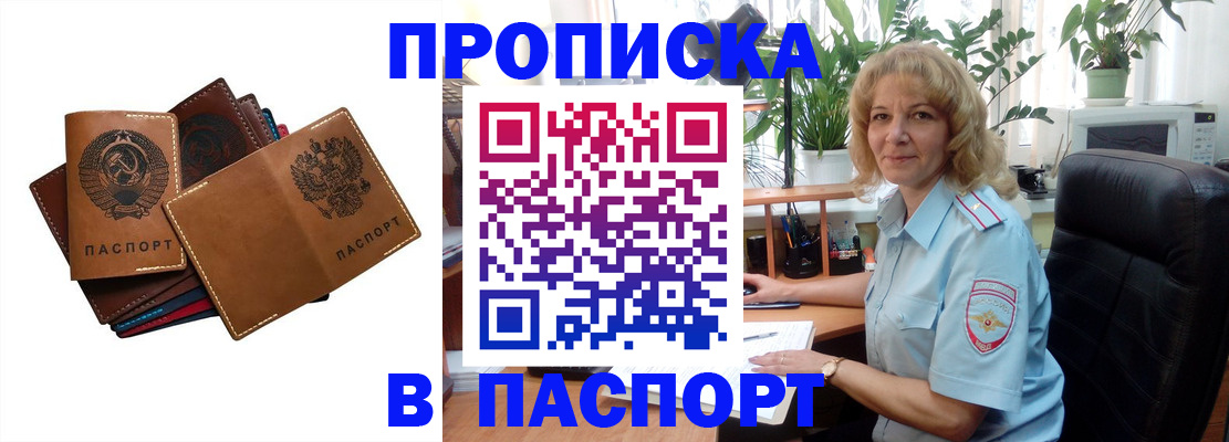 форма 3 в Лакинске