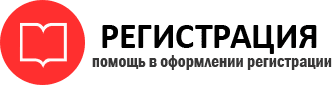 прописка в Лакинске id12579